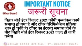 Bihar Board Inter Topper Verification