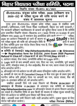 Bihar DElEd 2020 Entrance Exam Fee Returning